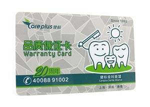 warranty-cards